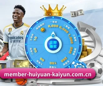 member-huiyuan-kaiyun.com.cn APP 深度功能